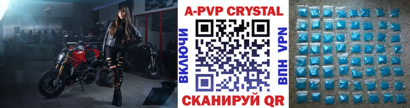 Альфа ПВП VHQ Тавда
