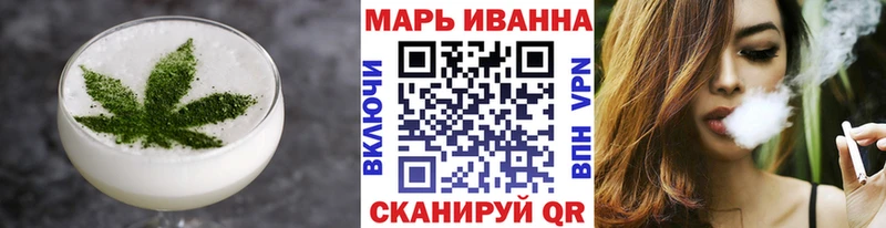 МЕГА сайт  Тавда  Печенье с ТГК марихуана 