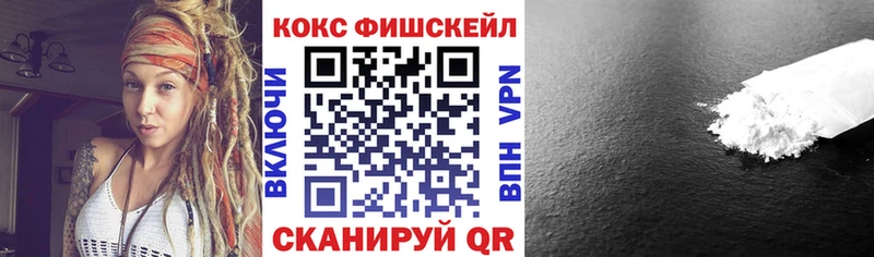 КОКАИН 99%  hydra ССЫЛКА  Тавда 