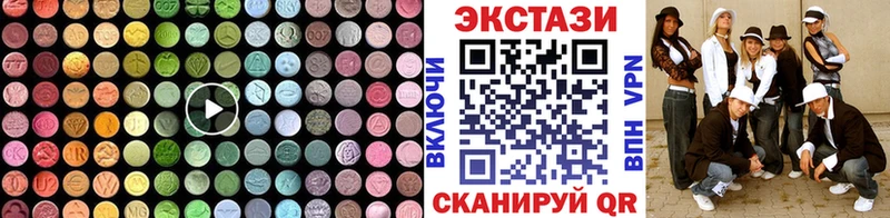 блэк спрут ТОР  Тавда  Экстази VHQ 