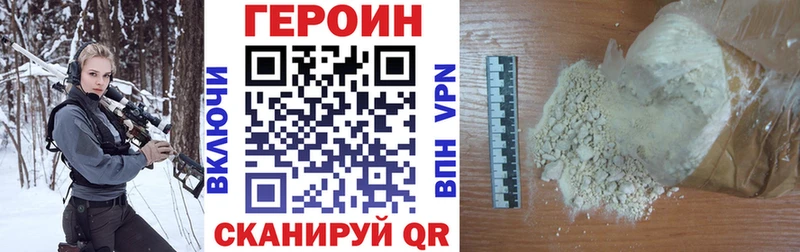 продажа наркотиков  Тавда  ГЕРОИН афганец 