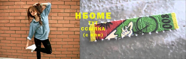 PSILOCYBIN Алзамай