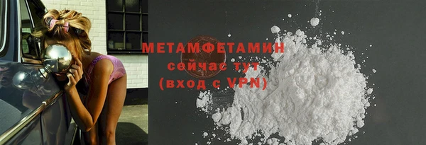 бутират Абдулино