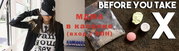 бошки Пестово