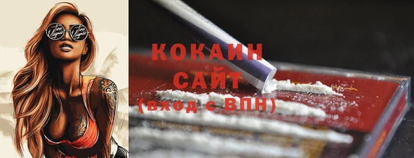 бутират Абдулино