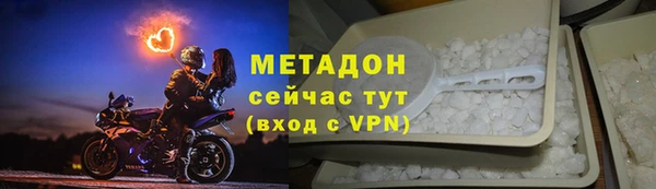 бутират Абдулино