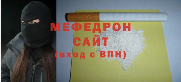 бутират Абдулино
