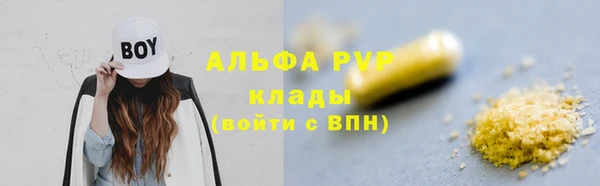 бутират Абдулино