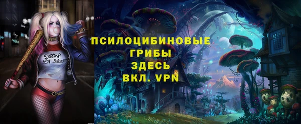 MESCALINE Алексеевка
