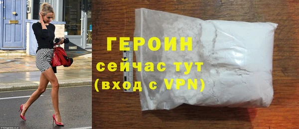 бутират Абдулино