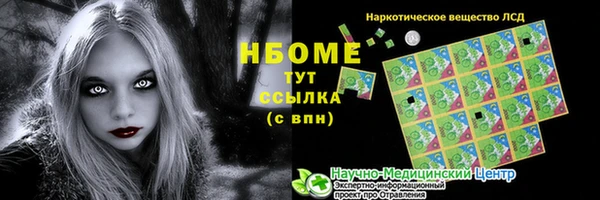 COCAINE Абинск