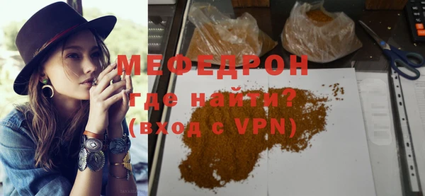 MESCALINE Алексеевка