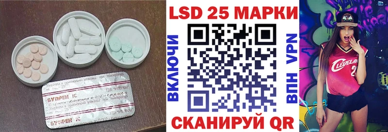 гидра ТОР Тавда ЛСД экстази кислота наркотики
