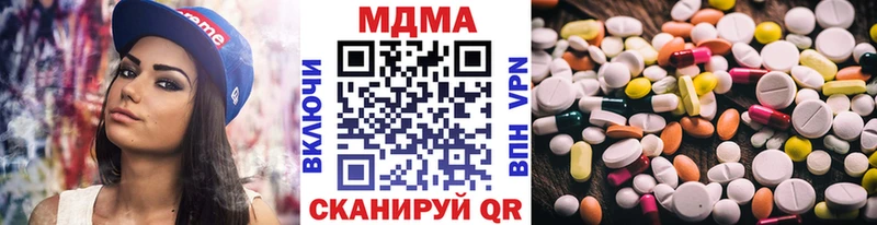 даркнет состав  Тавда  MDMA VHQ 