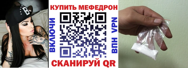 МЯУ-МЯУ 4 MMC  Тавда 