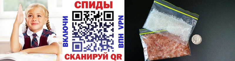 Метамфетамин пудра  блэк спрут ссылки  Тавда 