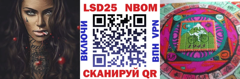 МЕГА tor  где купить наркотик  Тавда  Марки 25I-NBOMe 1,8мг 