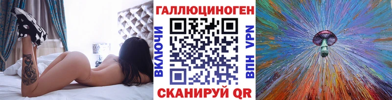 Галлюциногенные грибы прущие грибы купить закладку Тавда