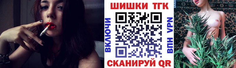 KRAKEN сайт  Тавда  Шишки марихуана VHQ 